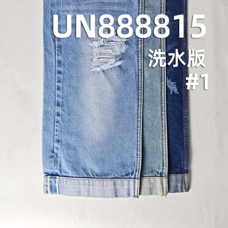 全棉红边牛仔布|11.3安士(oz)横竖竹色边牛仔|四片右斜|时尚丹宁布|牛仔裤 牛仔裙 外套面料