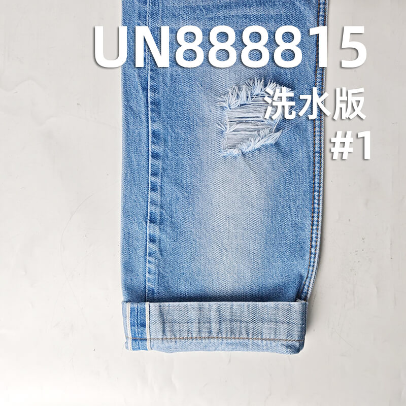 全棉红边牛仔布|11.3安士(oz)横竖竹色边牛仔|四片右斜|时尚丹宁布|牛仔裤 牛仔裙 外套面料