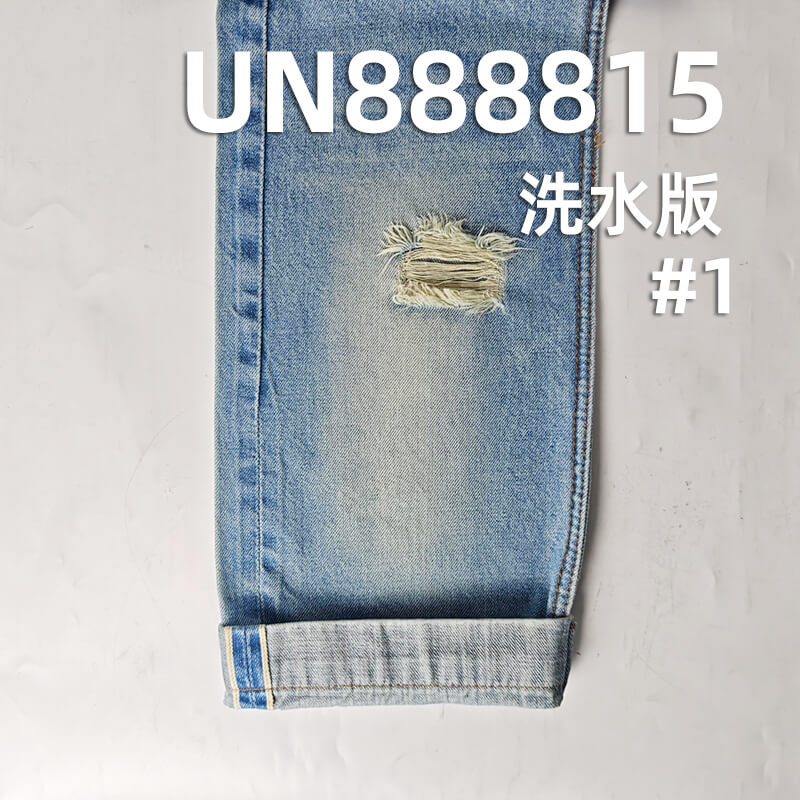 全棉红边牛仔布|11.3安士(oz)横竖竹色边牛仔|四片右斜|时尚丹宁布|牛仔裤 牛仔裙 外套面料