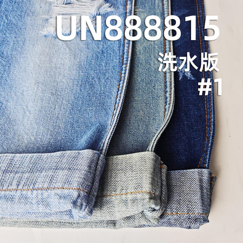 全棉红边牛仔布|11.3安士(oz)横竖竹色边牛仔|四片右斜|时尚丹宁布|牛仔裤 牛仔裙 外套面料