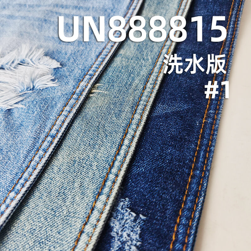 全棉红边牛仔布|11.3安士(oz)横竖竹色边牛仔|四片右斜|时尚丹宁布|牛仔裤 牛仔裙 外套面料