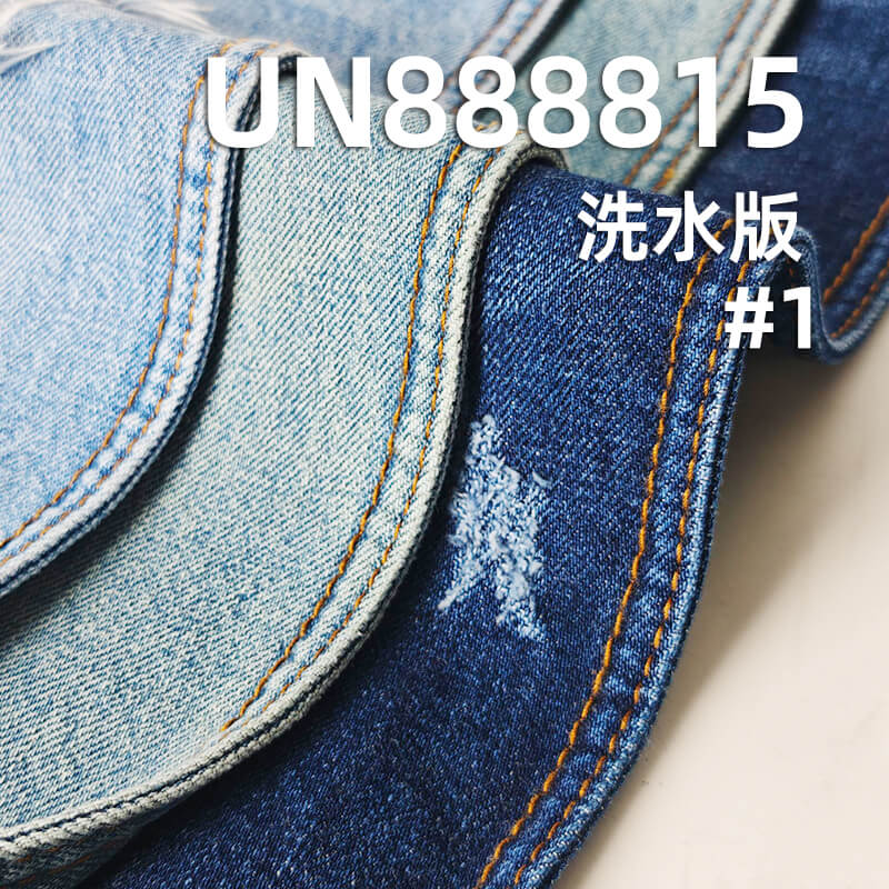 全棉红边牛仔布|11.3安士(oz)横竖竹色边牛仔|四片右斜|时尚丹宁布|牛仔裤 牛仔裙 外套面料