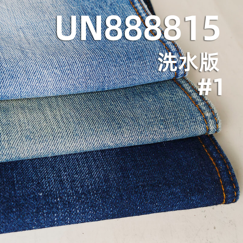 全棉红边牛仔布|11.3安士(oz)横竖竹色边牛仔|四片右斜|时尚丹宁布|牛仔裤 牛仔裙 外套面料