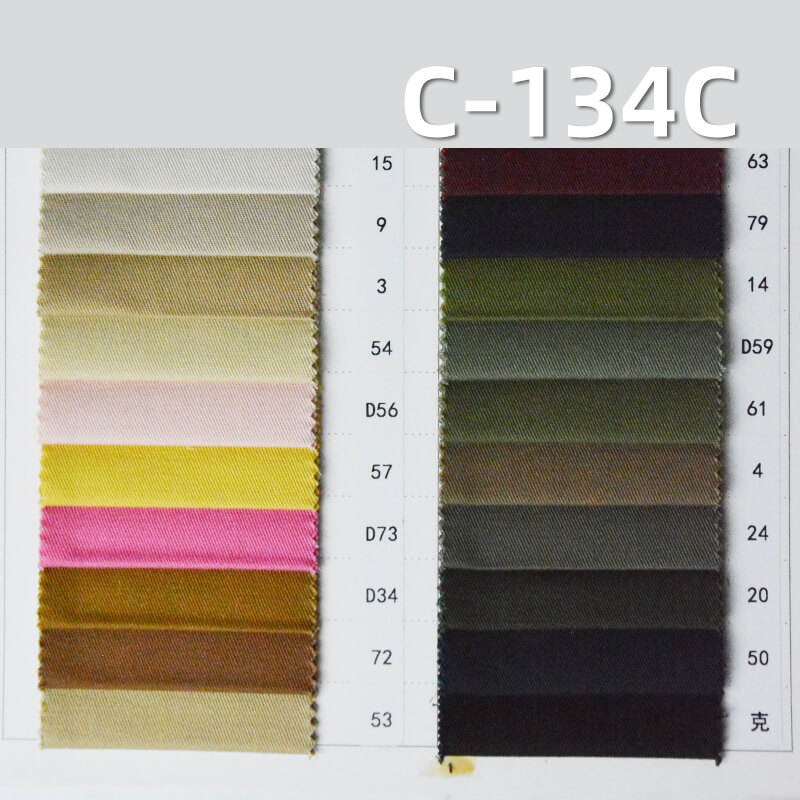 全棉精梳洗水棉|265g/m2特厚高密斜纹布|四片左斜染色布|工装外套 工装裤面料