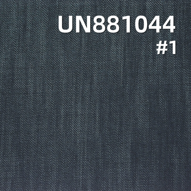 潮牌同款牛仔布|14.1安士(oz)全棉竹节四片右斜牛仔布|蓝加青绿|牛仔裤 牛仔夹克面料 潮牌同款牛仔布|14.1安士(oz)全棉竹节四片右斜牛仔布|蓝加青绿|牛仔裤 牛仔夹克面料