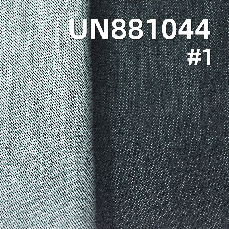 潮牌同款牛仔布|14.1安士(oz)全棉竹节四片右斜牛仔布|蓝加青绿|牛仔裤 牛仔夹克面料 潮牌同款牛仔布|14.1安士(oz)全棉竹节四片右斜牛仔布|蓝加青绿|牛仔裤 牛仔夹克面料