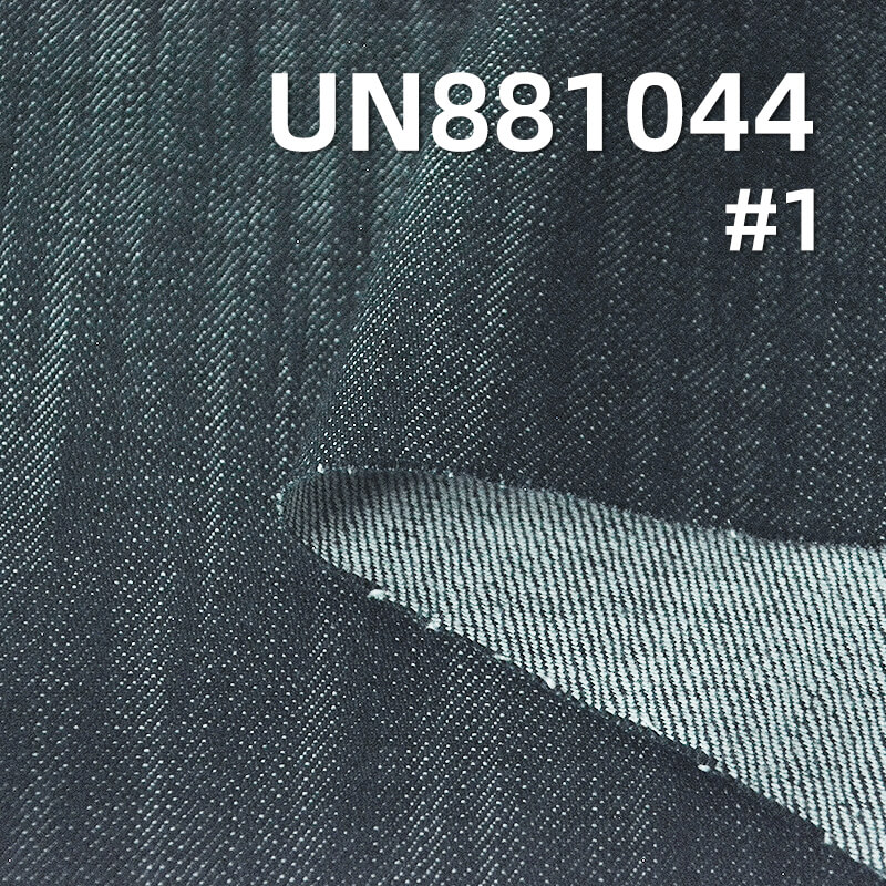 潮牌同款牛仔布|14.1安士(oz)全棉竹节四片右斜牛仔布|蓝加青绿|牛仔裤 牛仔夹克面料 潮牌同款牛仔布|14.1安士(oz)全棉竹节四片右斜牛仔布|蓝加青绿|牛仔裤 牛仔夹克面料