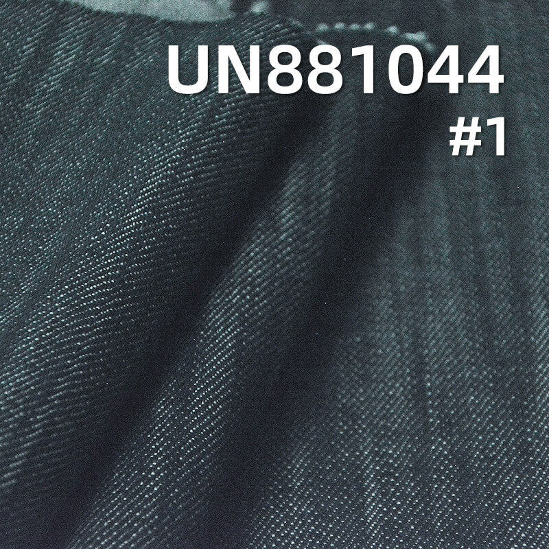 潮牌同款牛仔布|14.1安士(oz)全棉竹节四片右斜牛仔布|蓝加青绿|牛仔裤 牛仔夹克面料 潮牌同款牛仔布|14.1安士(oz)全棉竹节四片右斜牛仔布|蓝加青绿|牛仔裤 牛仔夹克面料