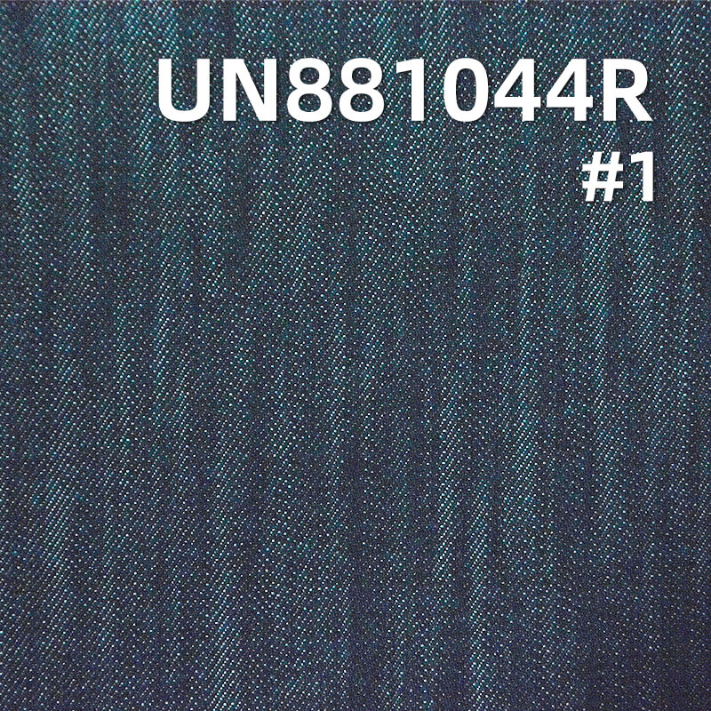 退浆牛仔布|13.8安士(oz)全棉竹节牛仔布|四片右斜|蓝加青绿复古色|牛仔裤 牛仔外套面料 退浆牛仔布|13.8安士(oz)全棉竹节牛仔布|四片右斜|蓝加青绿复古色|牛仔裤 牛仔外套面料