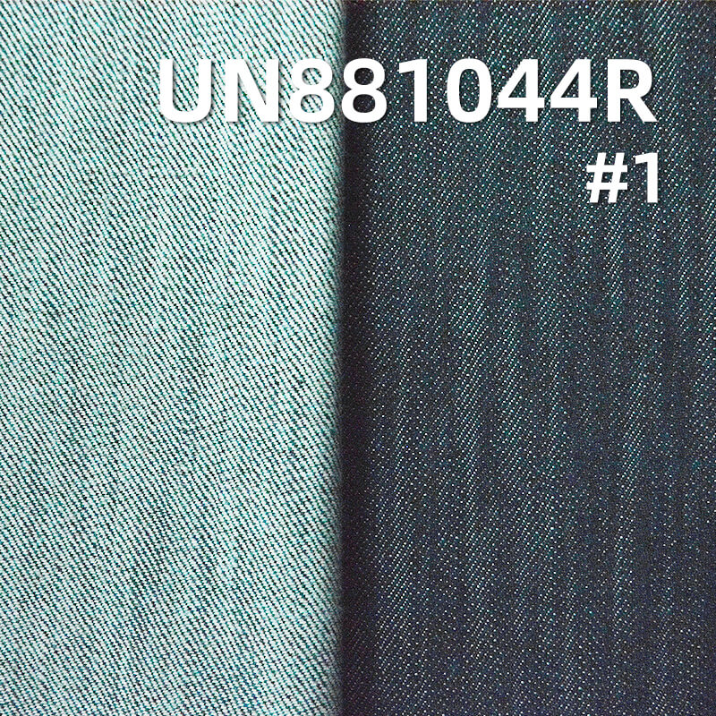 退浆牛仔布|13.8安士(oz)全棉竹节牛仔布|四片右斜|蓝加青绿复古色|牛仔裤 牛仔外套面料 退浆牛仔布|13.8安士(oz)全棉竹节牛仔布|四片右斜|蓝加青绿复古色|牛仔裤 牛仔外套面料