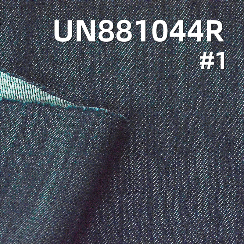 退浆牛仔布|13.8安士(oz)全棉竹节牛仔布|四片右斜|蓝加青绿复古色|牛仔裤 牛仔外套面料 退浆牛仔布|13.8安士(oz)全棉竹节牛仔布|四片右斜|蓝加青绿复古色|牛仔裤 牛仔外套面料