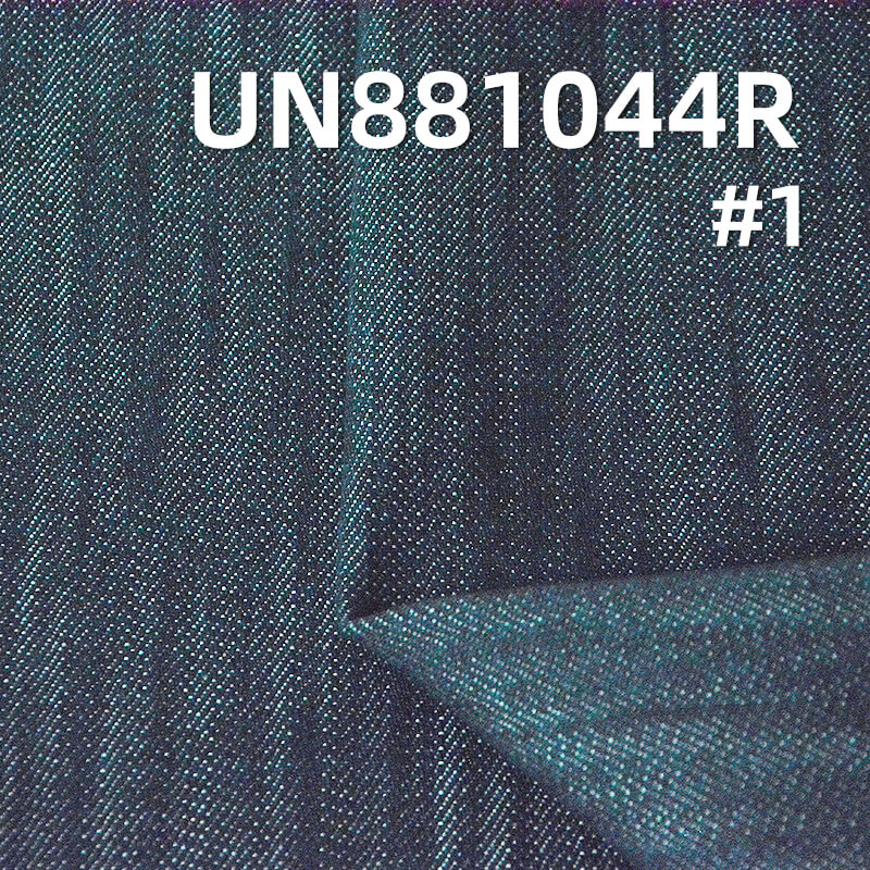 退浆牛仔布|13.8安士(oz)全棉竹节牛仔布|四片右斜|蓝加青绿复古色|牛仔裤 牛仔外套面料 退浆牛仔布|13.8安士(oz)全棉竹节牛仔布|四片右斜|蓝加青绿复古色|牛仔裤 牛仔外套面料