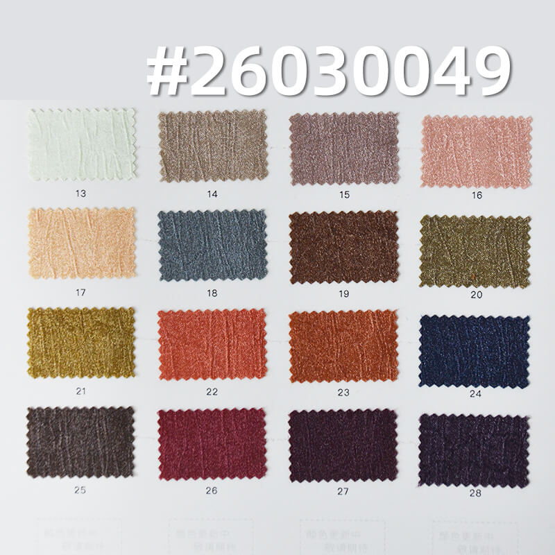 中亚皱色丁布|130g/m2亮光褶皱涤纶布|肌理感亮丝皱布|时尚女装 连衣裙 衬衫 礼服面料 中亚皱色丁布|130g/m2亮光褶皱涤纶布|肌理感亮丝皱布|时尚女装 连衣裙 衬衫 礼服面料