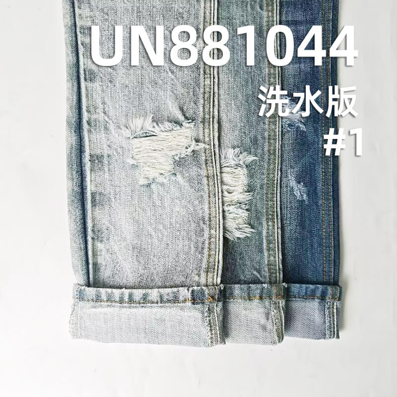 潮牌同款牛仔布|14.1安士(oz)全棉竹節四片右斜牛仔布|藍加青綠|牛仔褲 牛仔夾克面料 潮牌同款牛仔布|14.1安士(oz)全棉竹節四片右斜牛仔布|藍加青綠|牛仔褲 牛仔夾克面料