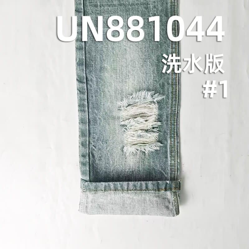 潮牌同款牛仔布|14.1安士(oz)全棉竹節四片右斜牛仔布|藍加青綠|牛仔褲 牛仔夾克面料 潮牌同款牛仔布|14.1安士(oz)全棉竹節四片右斜牛仔布|藍加青綠|牛仔褲 牛仔夾克面料