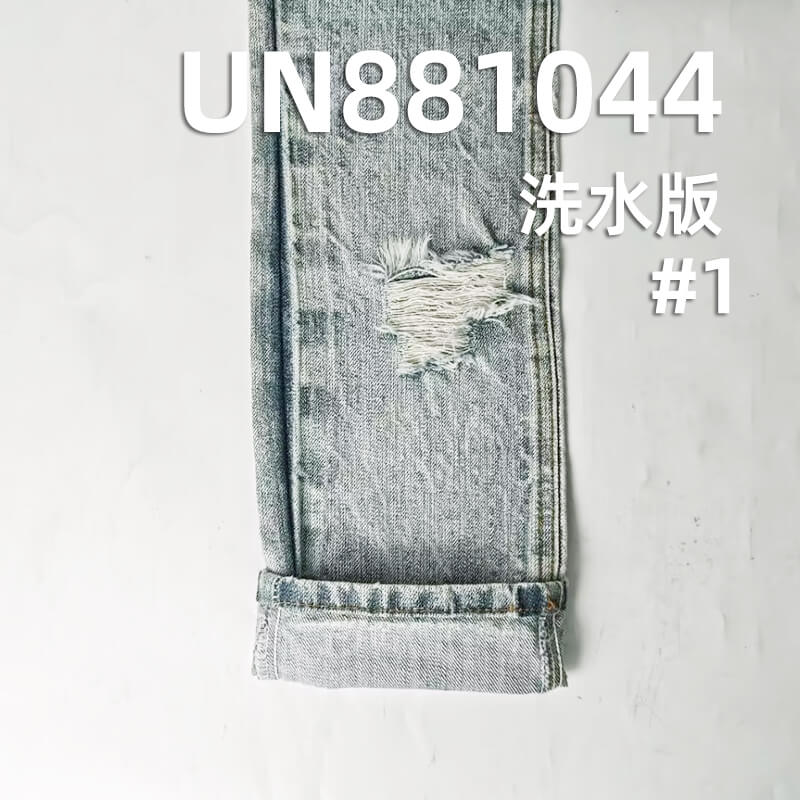 潮牌同款牛仔布|14.1安士(oz)全棉竹節四片右斜牛仔布|藍加青綠|牛仔褲 牛仔夾克面料 潮牌同款牛仔布|14.1安士(oz)全棉竹節四片右斜牛仔布|藍加青綠|牛仔褲 牛仔夾克面料