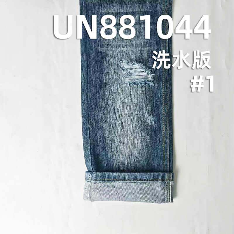 潮牌同款牛仔布|14.1安士(oz)全棉竹節四片右斜牛仔布|藍加青綠|牛仔褲 牛仔夾克面料 潮牌同款牛仔布|14.1安士(oz)全棉竹節四片右斜牛仔布|藍加青綠|牛仔褲 牛仔夾克面料