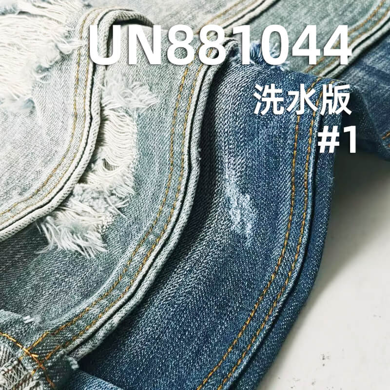 潮牌同款牛仔布|14.1安士(oz)全棉竹節四片右斜牛仔布|藍加青綠|牛仔褲 牛仔夾克面料 潮牌同款牛仔布|14.1安士(oz)全棉竹節四片右斜牛仔布|藍加青綠|牛仔褲 牛仔夾克面料