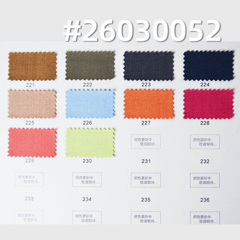 乐丽丝四面弹|3/3斜纹弹力染色布|280g/m2涤氨弹力布料|职业装 裤装 裙子 西装布料 乐丽丝四面弹|3/3斜纹弹力染色布|280g/m2涤氨弹力布料|职业装 裤装 裙子 西装布料