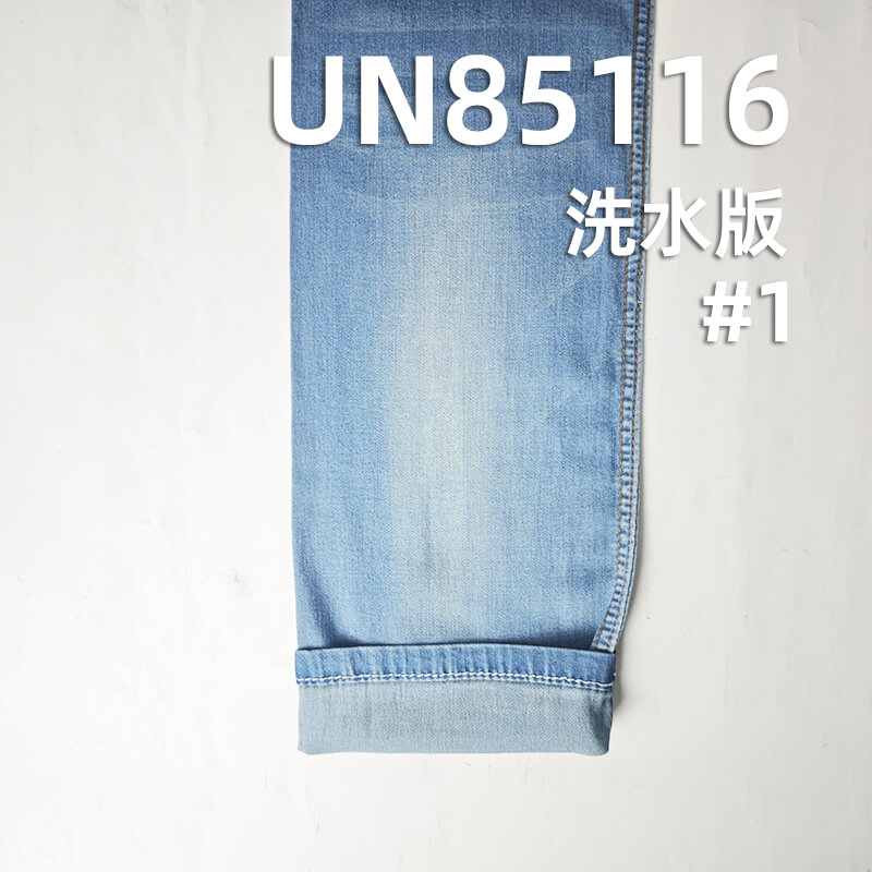 弹力牛仔布|6.5安士(oz)天丝涤粘弹力牛仔布|四片右斜牛仔布|牛仔裙 牛仔衬衫面料