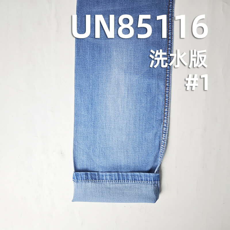 弹力牛仔布|6.5安士(oz)天丝涤粘弹力牛仔布|四片右斜牛仔布|牛仔裙 牛仔衬衫面料