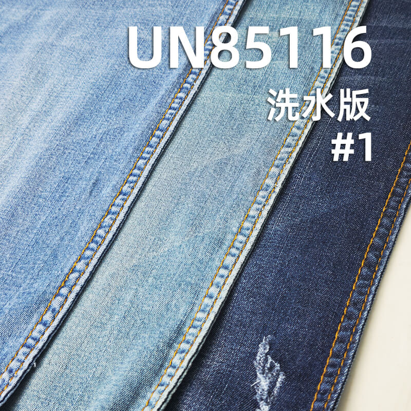 弹力牛仔布|6.5安士(oz)天丝涤粘弹力牛仔布|四片右斜牛仔布|牛仔裙 牛仔衬衫面料