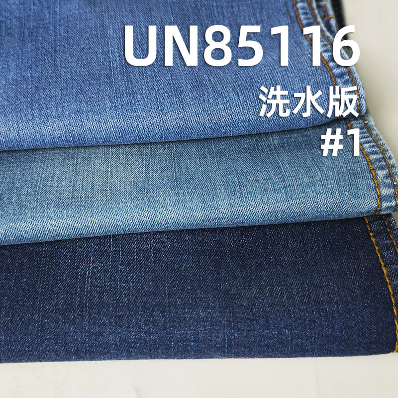 弹力牛仔布|6.5安士(oz)天丝涤粘弹力牛仔布|四片右斜牛仔布|牛仔裙 牛仔衬衫面料