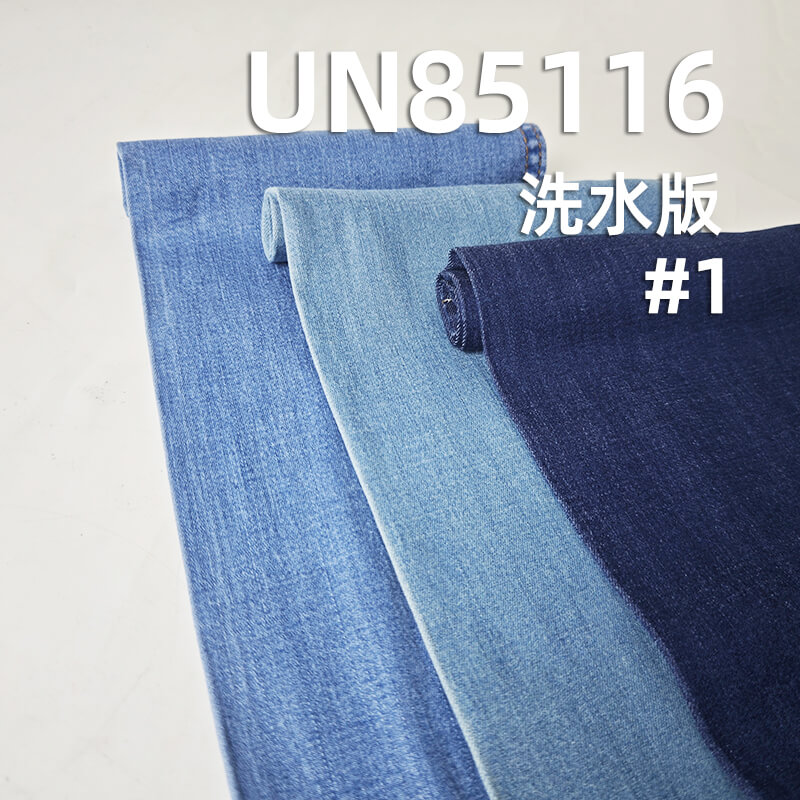 弹力牛仔布|6.5安士(oz)天丝涤粘弹力牛仔布|四片右斜牛仔布|牛仔裙 牛仔衬衫面料