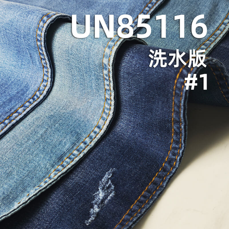 弹力牛仔布|6.5安士(oz)天丝涤粘弹力牛仔布|四片右斜牛仔布|牛仔裙 牛仔衬衫面料