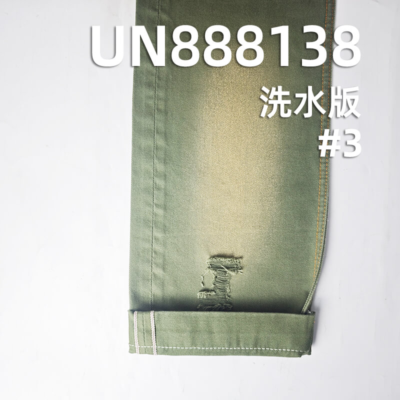 全棉红边牛仔布|10.8安士(oz)四片右斜色边牛仔|赤耳丹宁布|牛仔裤 牛仔裙 牛仔外套面料