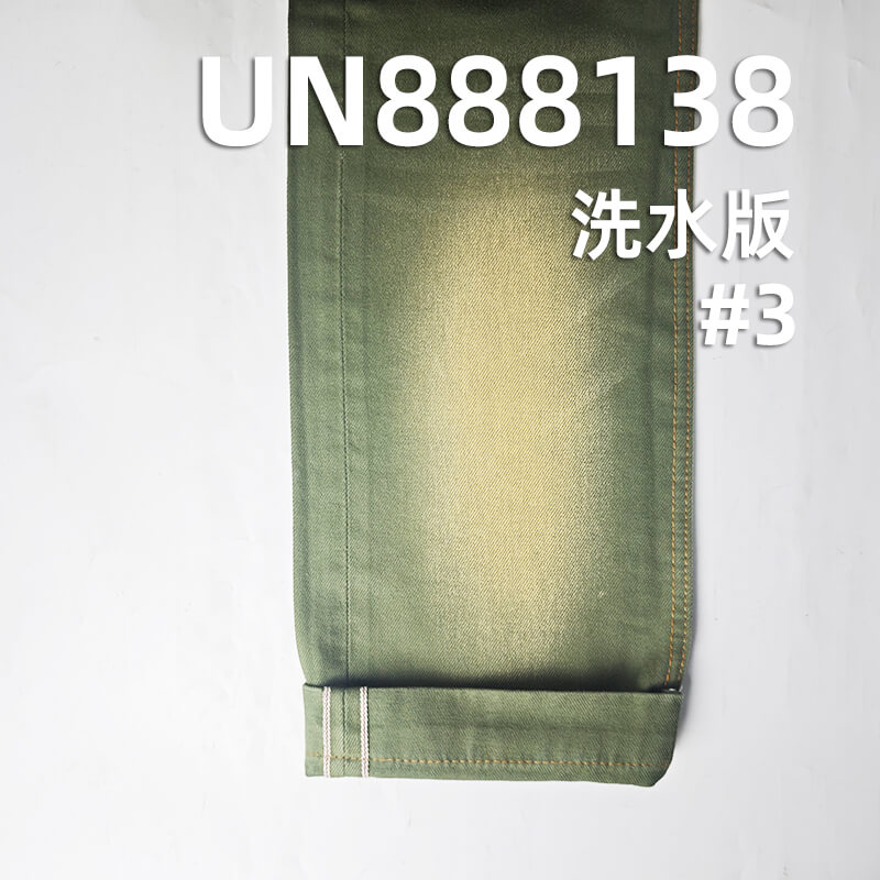 全棉红边牛仔布|10.8安士(oz)四片右斜色边牛仔|赤耳丹宁布|牛仔裤 牛仔裙 牛仔外套面料