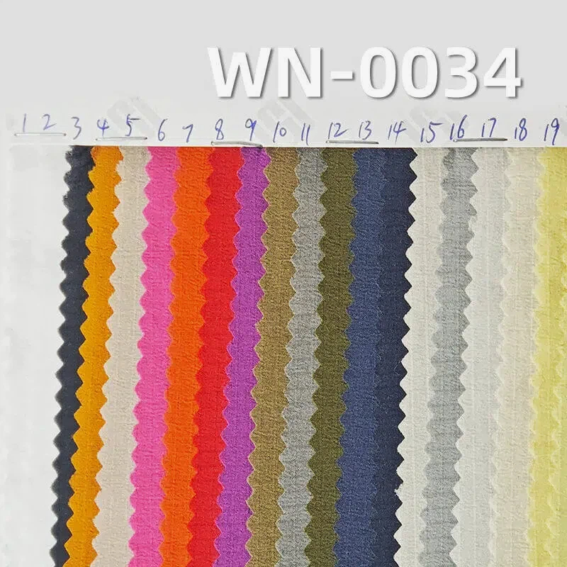 尼龙66|半光0.35双线格|高弹锦纶66|47g/m2轻量强韧格子布|防水格仔布|户外运动服 皮肤衣面料