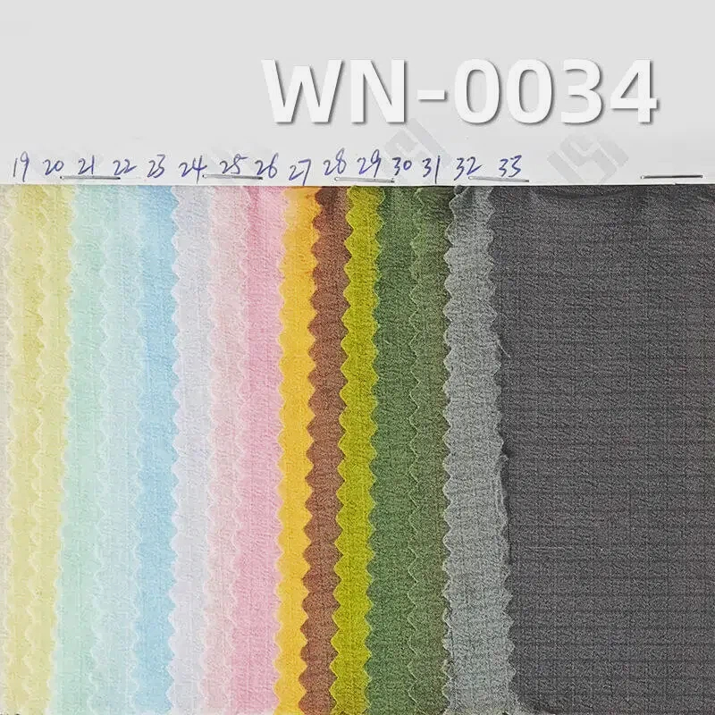 尼龙66|半光0.35双线格|高弹锦纶66|47g/m2轻量强韧格子布|防水格仔布|户外运动服 皮肤衣面料