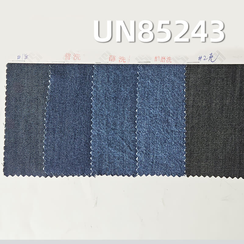 纯天丝牛仔布|6安士(oz)竖竹四片右斜纹牛仔布|薄款冰丝莱赛尔|牛仔衬衫 牛仔裙面料