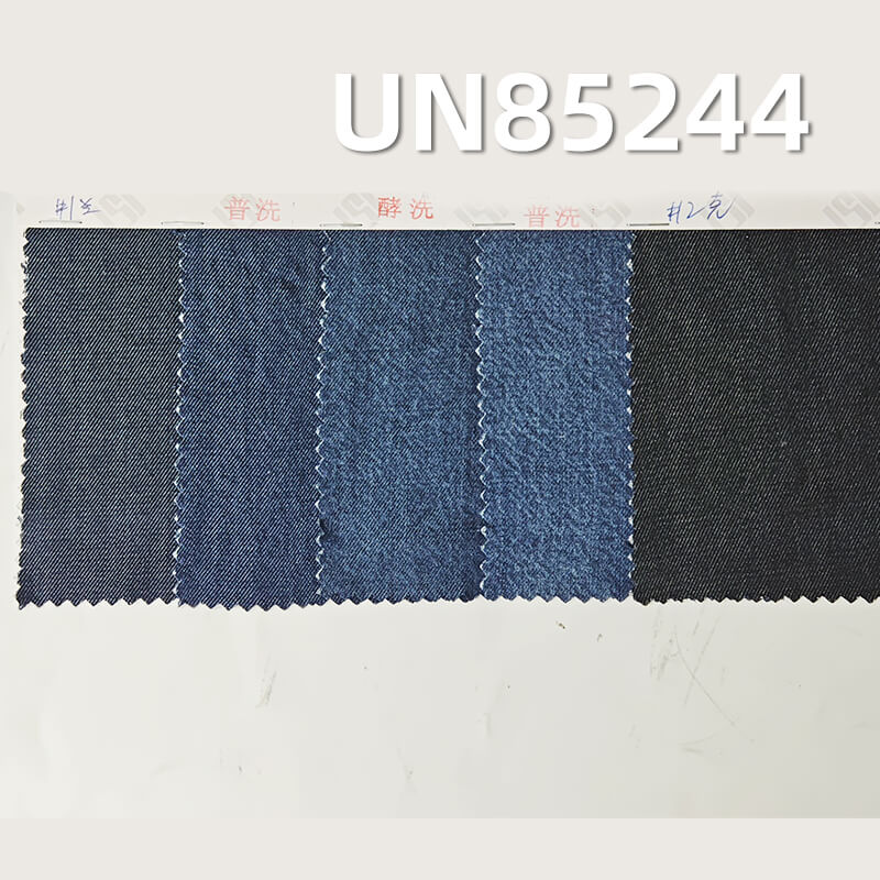 纯天丝牛仔布|6安士(oz)薄款冰丝莱赛尔|梭织四片右斜纹牛仔布|牛仔衬衫 牛仔裙面料