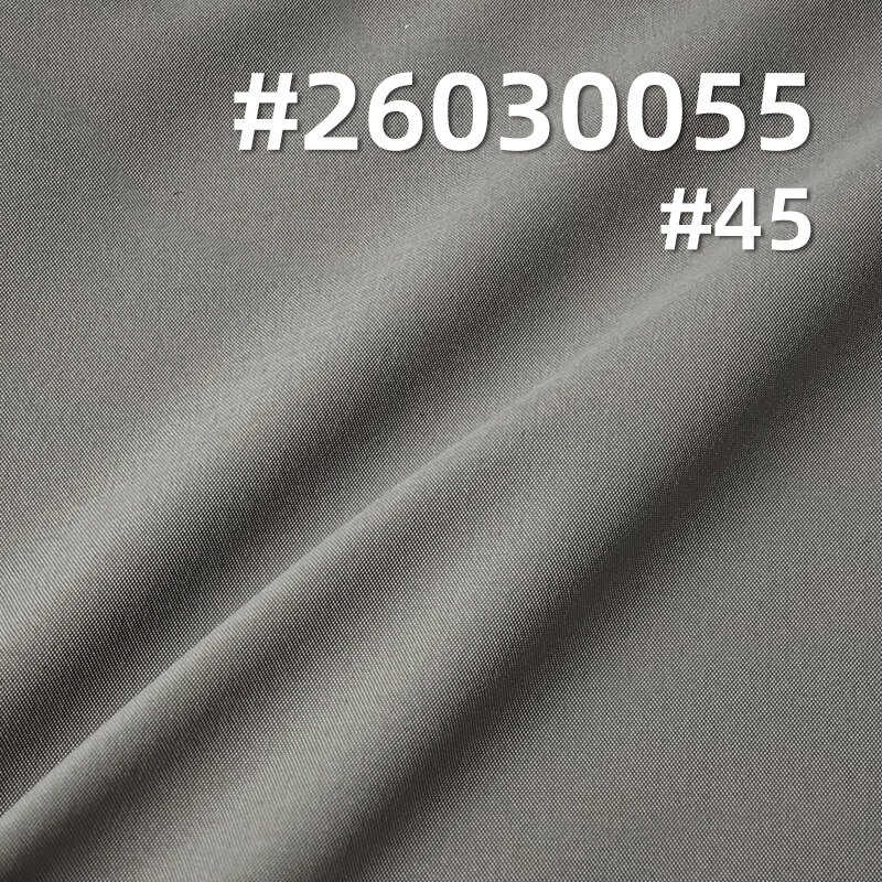 涤纶50D蛋白丝|85g/m2平纹染色布|亲肤质感|防泼水|户外服 夹克 棉服 风衣面料