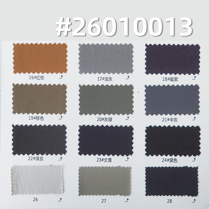 春夏涼滑斜面料|170g/m2錦綸彈力染色布|瞬間涼感|抗紫外線50 |戶外服 風衣 休閑褲 戶外褲面料