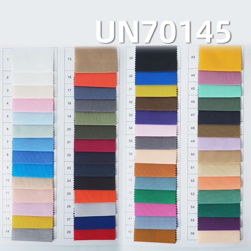 彈力府綢|120g/m2滌棉彈力平紋染色布|職業裝 襯衫 裙子面料