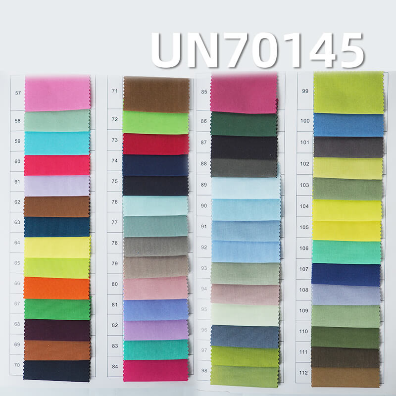 彈力府綢|120g/m2滌棉彈力平紋染色布|職業裝 襯衫 裙子面料