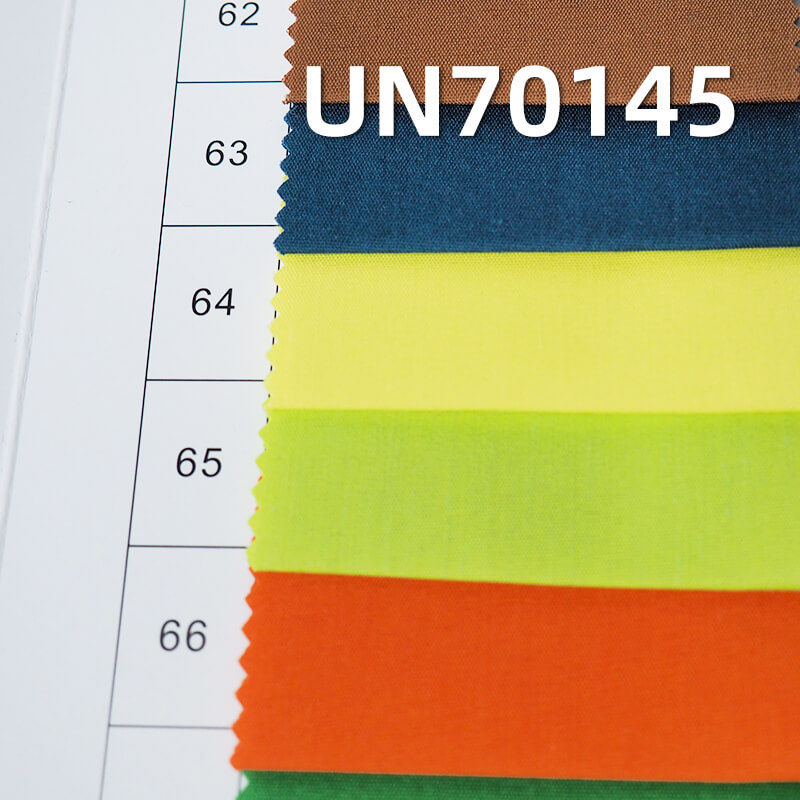 彈力府綢|120g/m2滌棉彈力平紋染色布|職業裝 襯衫 裙子面料