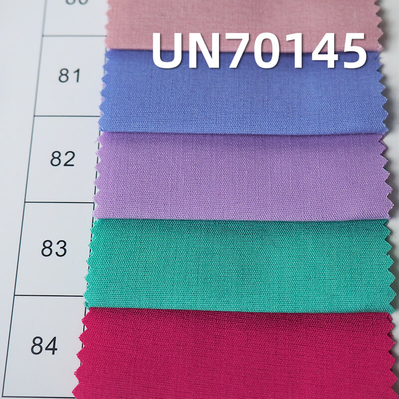 彈力府綢|120g/m2滌棉彈力平紋染色布|職業裝 襯衫 裙子面料