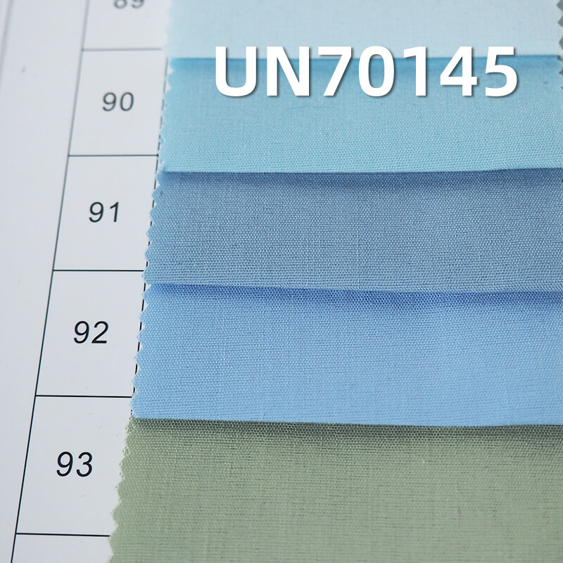 彈力府綢|120g/m2滌棉彈力平紋染色布|職業裝 襯衫 裙子面料