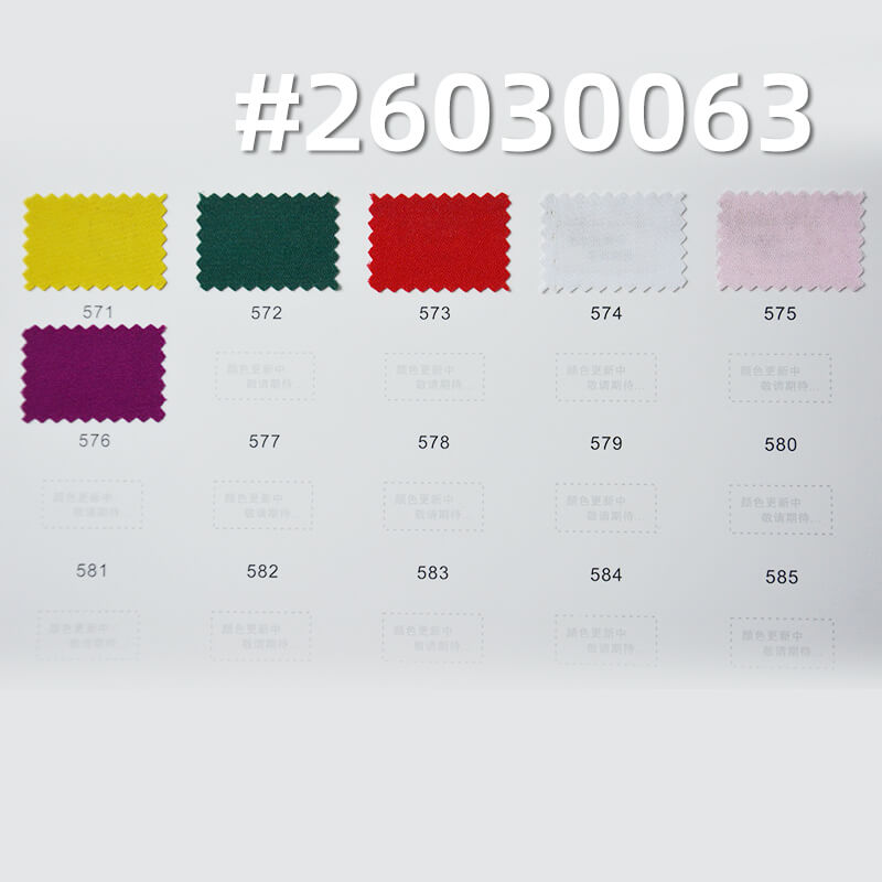 消光破卡|正宗全消光布料|135g/m2涤纶弹力染色布|连衣裙 裤子 衬衫面料 消光破卡|正宗全消光布料|135g/m2涤纶弹力染色布|连衣裙 裤子 衬衫面料