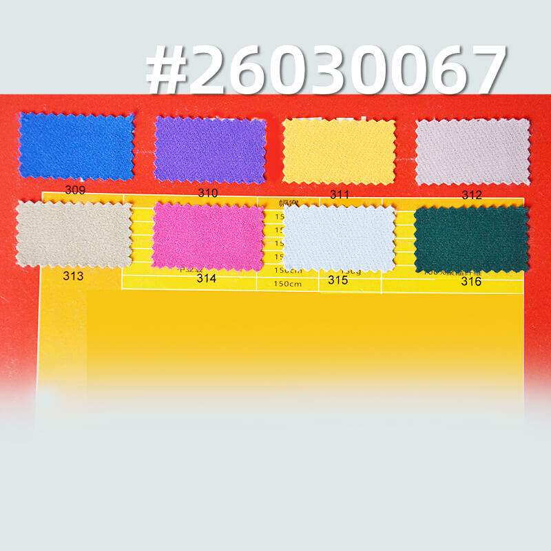 精品75D双层四面弹|180g/m2涤纶弹力染色布|休闲上衣 裤子 裙子面料