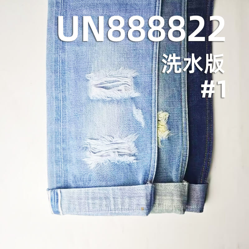 全棉红边牛仔布|13安士(oz)横竖竹节斜纹色边牛仔布|梭织四片右斜|潮牌牛仔外套 牛仔裤面料