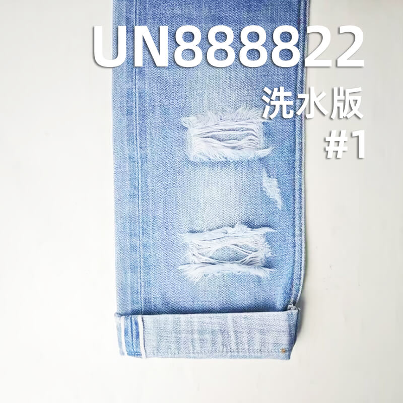 全棉红边牛仔布|13安士(oz)横竖竹节斜纹色边牛仔布|梭织四片右斜|潮牌牛仔外套 牛仔裤面料