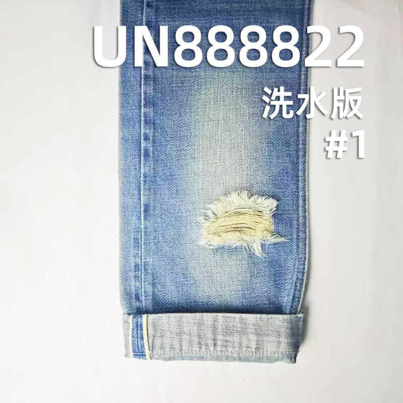 全棉红边牛仔布|13安士(oz)横竖竹节斜纹色边牛仔布|梭织四片右斜|潮牌牛仔外套 牛仔裤面料