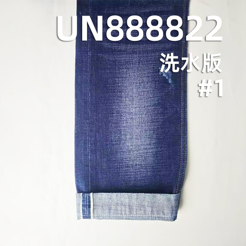 全棉红边牛仔布|13安士(oz)横竖竹节斜纹色边牛仔布|梭织四片右斜|潮牌牛仔外套 牛仔裤面料