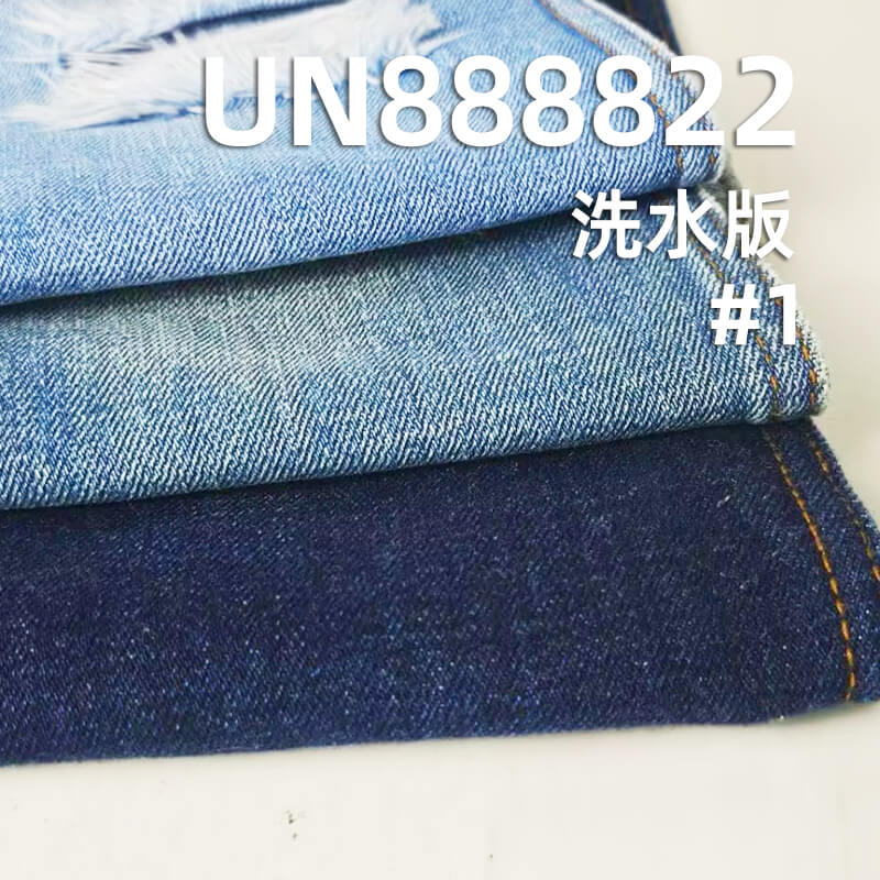 全棉红边牛仔布|13安士(oz)横竖竹节斜纹色边牛仔布|梭织四片右斜|潮牌牛仔外套 牛仔裤面料