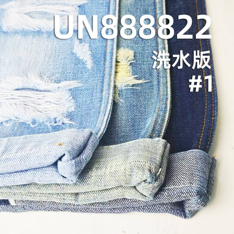 全棉红边牛仔布|13安士(oz)横竖竹节斜纹色边牛仔布|梭织四片右斜|潮牌牛仔外套 牛仔裤面料